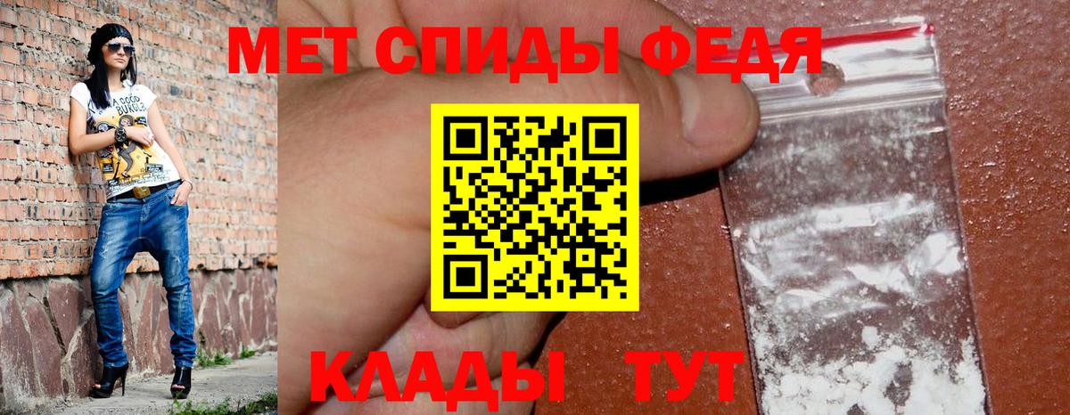 Амфетамин  Вход с VPN  Лесной  Amphetamine Розовый 