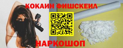 спайс Гусь-Хрустальный