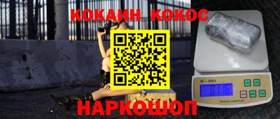 прущая мука Гусиноозёрск