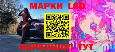 спайс Гусь-Хрустальный