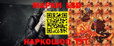 экстази Гусев