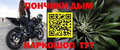 спайс Гусь-Хрустальный