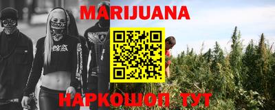 прущая мука Гусиноозёрск