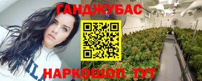 прущая мука Гусиноозёрск