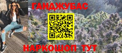 спайс Гусь-Хрустальный