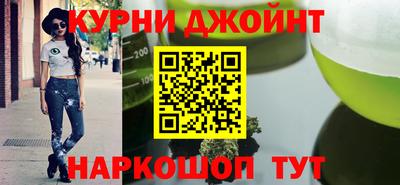спайс Гусь-Хрустальный