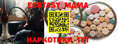 экстази Гусев