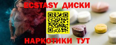 прущая мука Гусиноозёрск