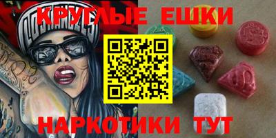 прущая мука Гусиноозёрск