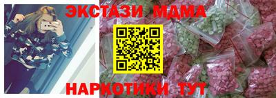 прущая мука Гусиноозёрск