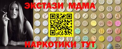 прущая мука Гусиноозёрск