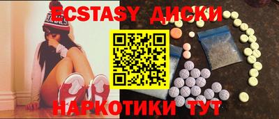 прущая мука Гусиноозёрск