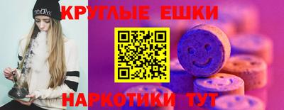 экстази Гусев