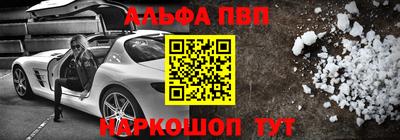 спайс Гусь-Хрустальный