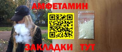 спайс Гусь-Хрустальный