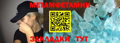 прущая мука Гусиноозёрск