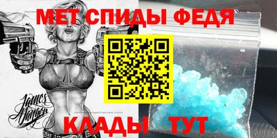 спайс Гусь-Хрустальный