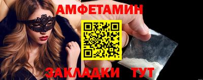 спайс Гусь-Хрустальный