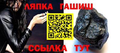 спайс Гусь-Хрустальный