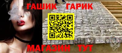 прущая мука Гусиноозёрск