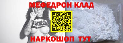прущая мука Гусиноозёрск