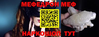спайс Гусь-Хрустальный