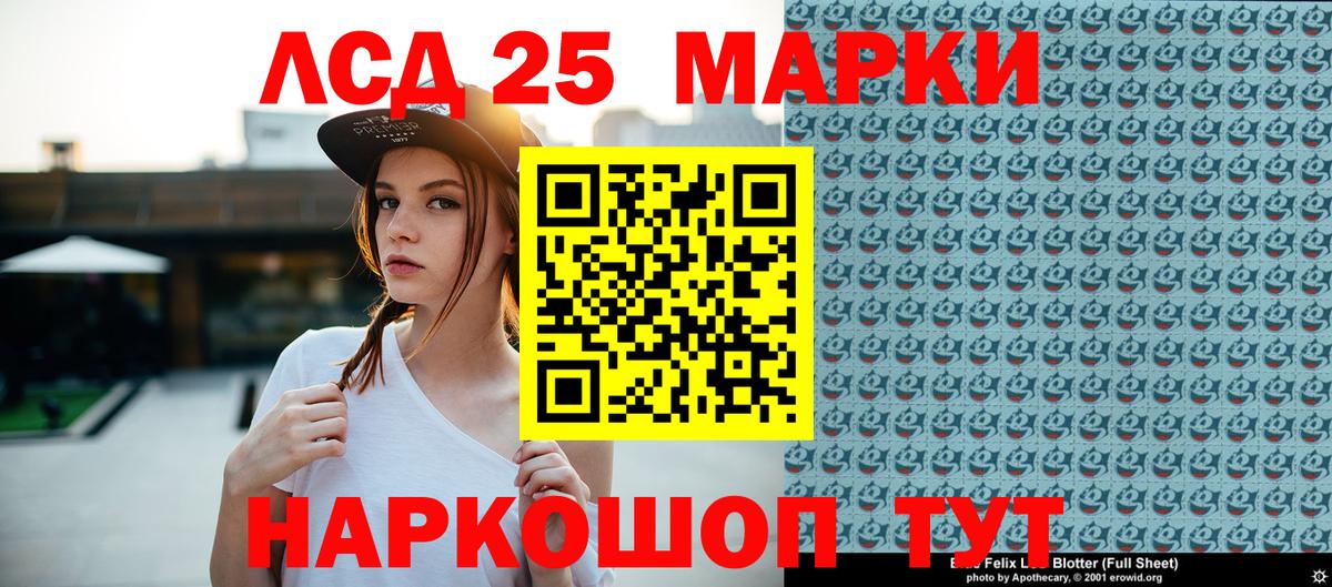 Марки N-bome 1,8мг  Вход с VPN  Лесной 