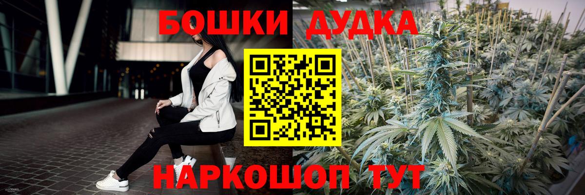 Лесной  Конопля OG Kush  Вход с VPN  МАРИХУАНА White Widow 